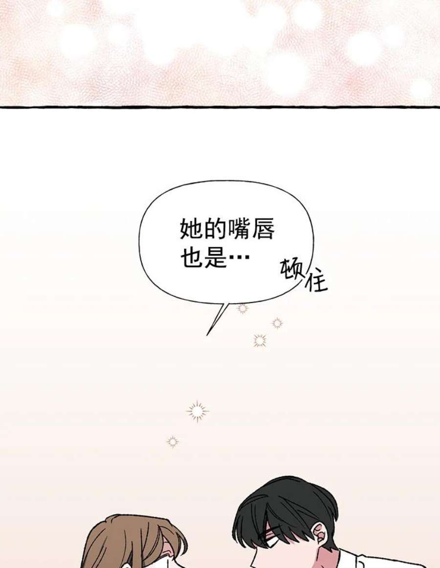 攻略毒舌上司14.一起吃晚饭