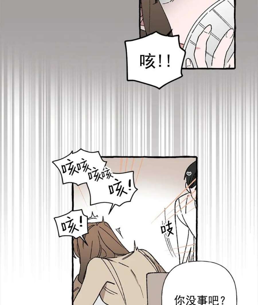 攻略毒舌上司14.一起吃晚饭