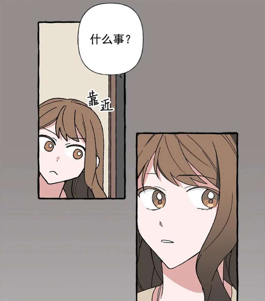 攻略毒舌上司14.一起吃晚饭
