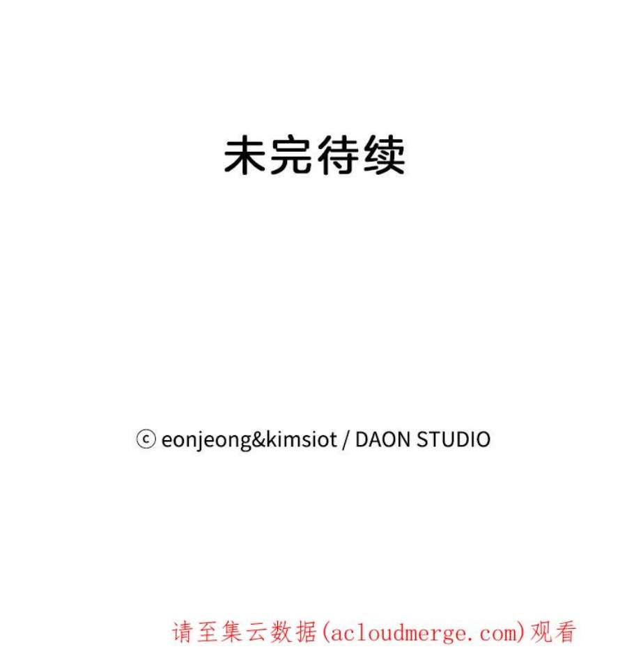 攻略毒舌上司14.一起吃晚饭