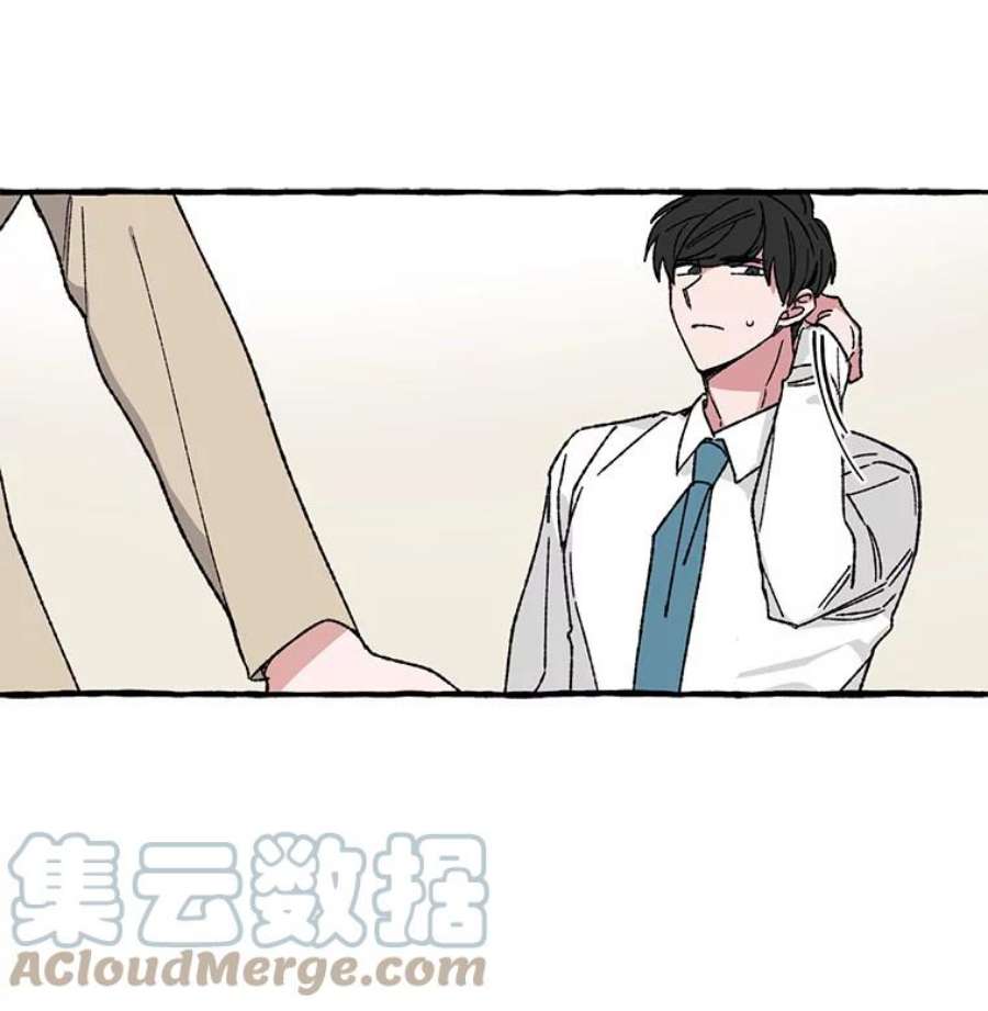 攻略毒舌上司15.我送你话去