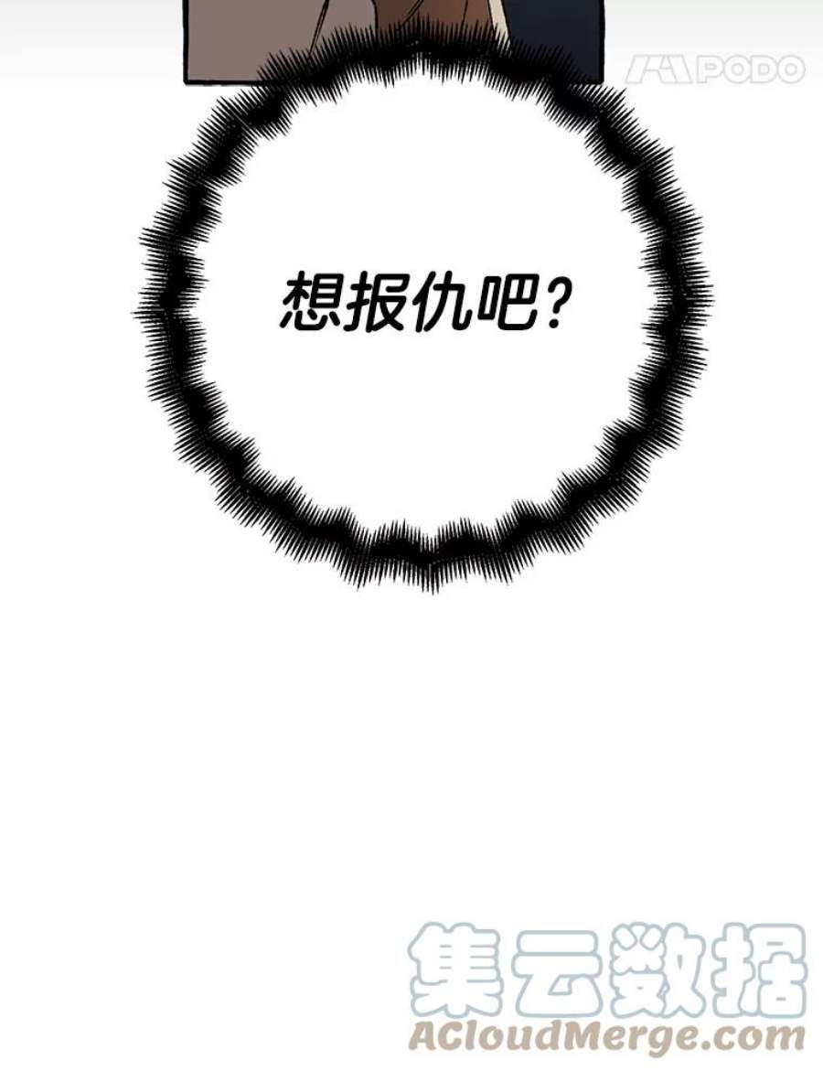 攻略毒舌上司15.我送你话去