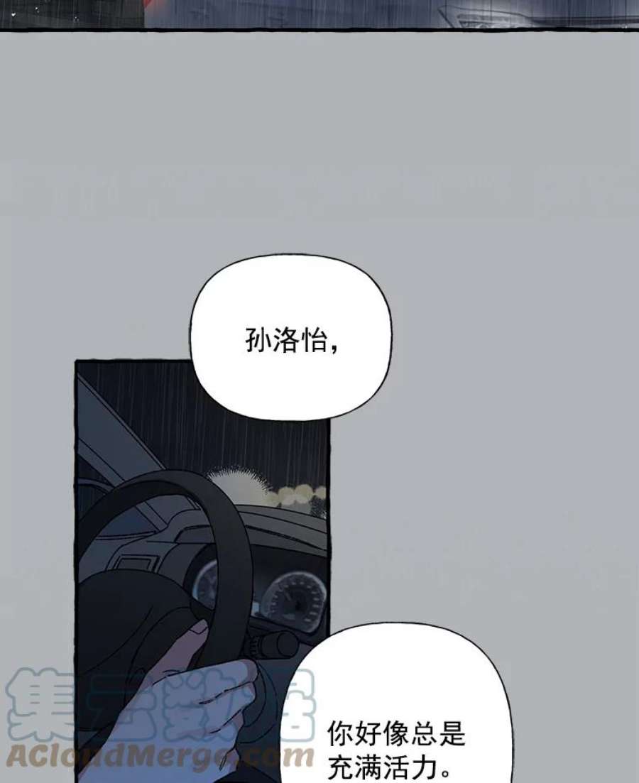 攻略毒舌上司15.我送你话去