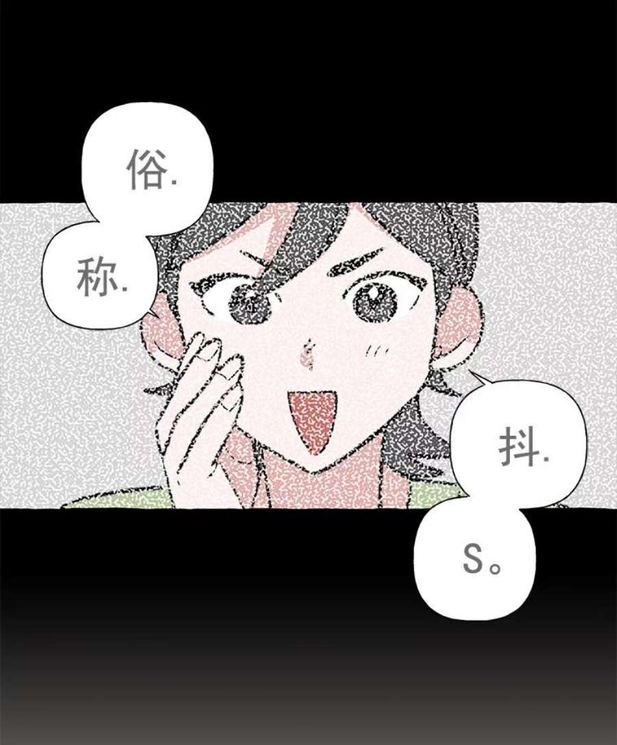 攻略毒舌上司15.我送你话去