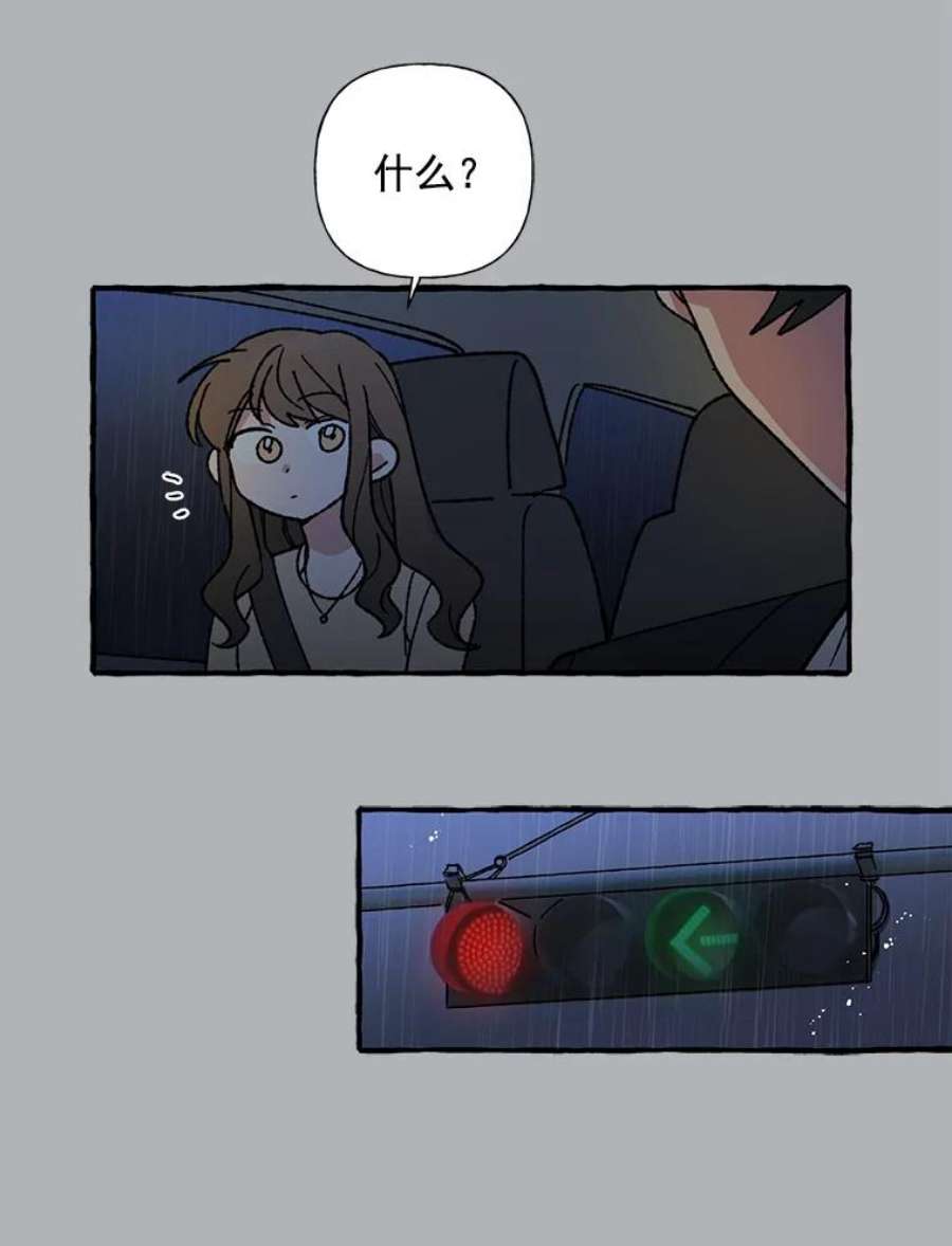 攻略毒舌上司15.我送你话去