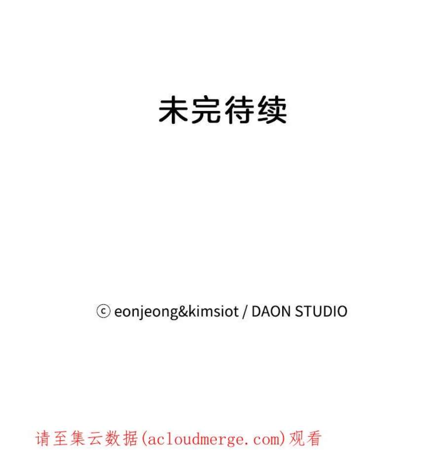 攻略毒舌上司15.我送你话去