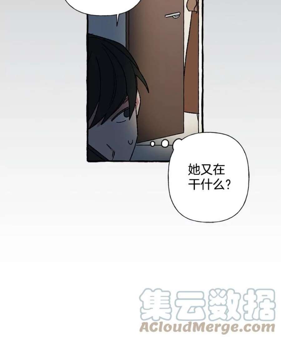 攻略毒舌上司15.我送你话去