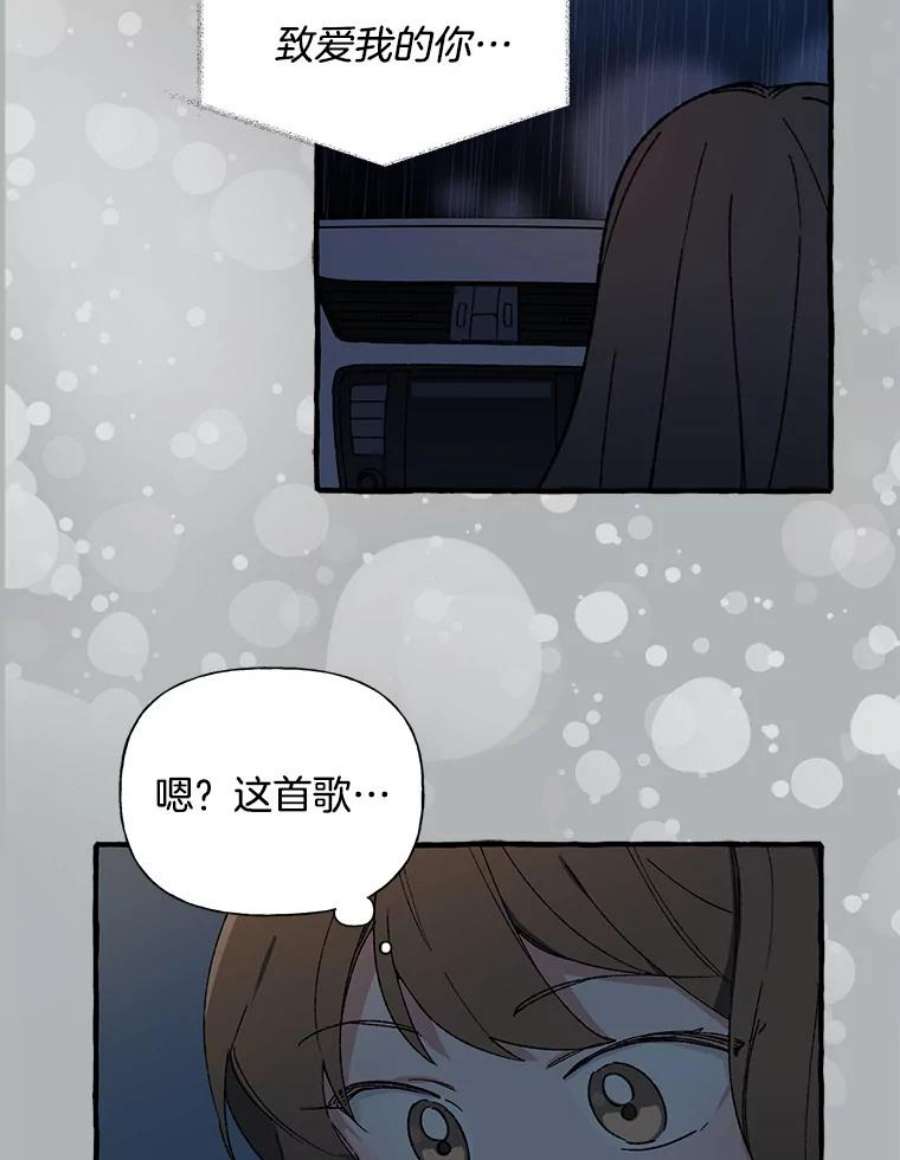 攻略毒舌上司17.受伤