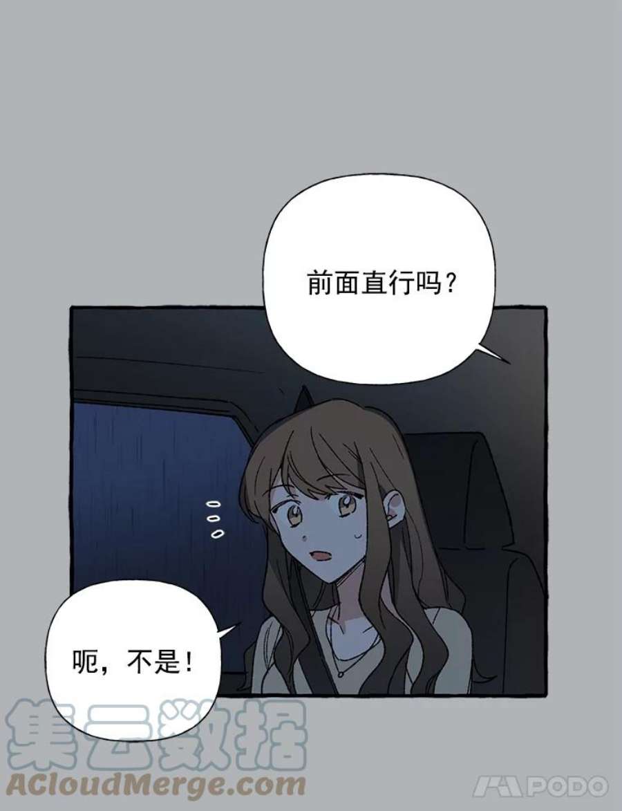 攻略毒舌上司17.受伤