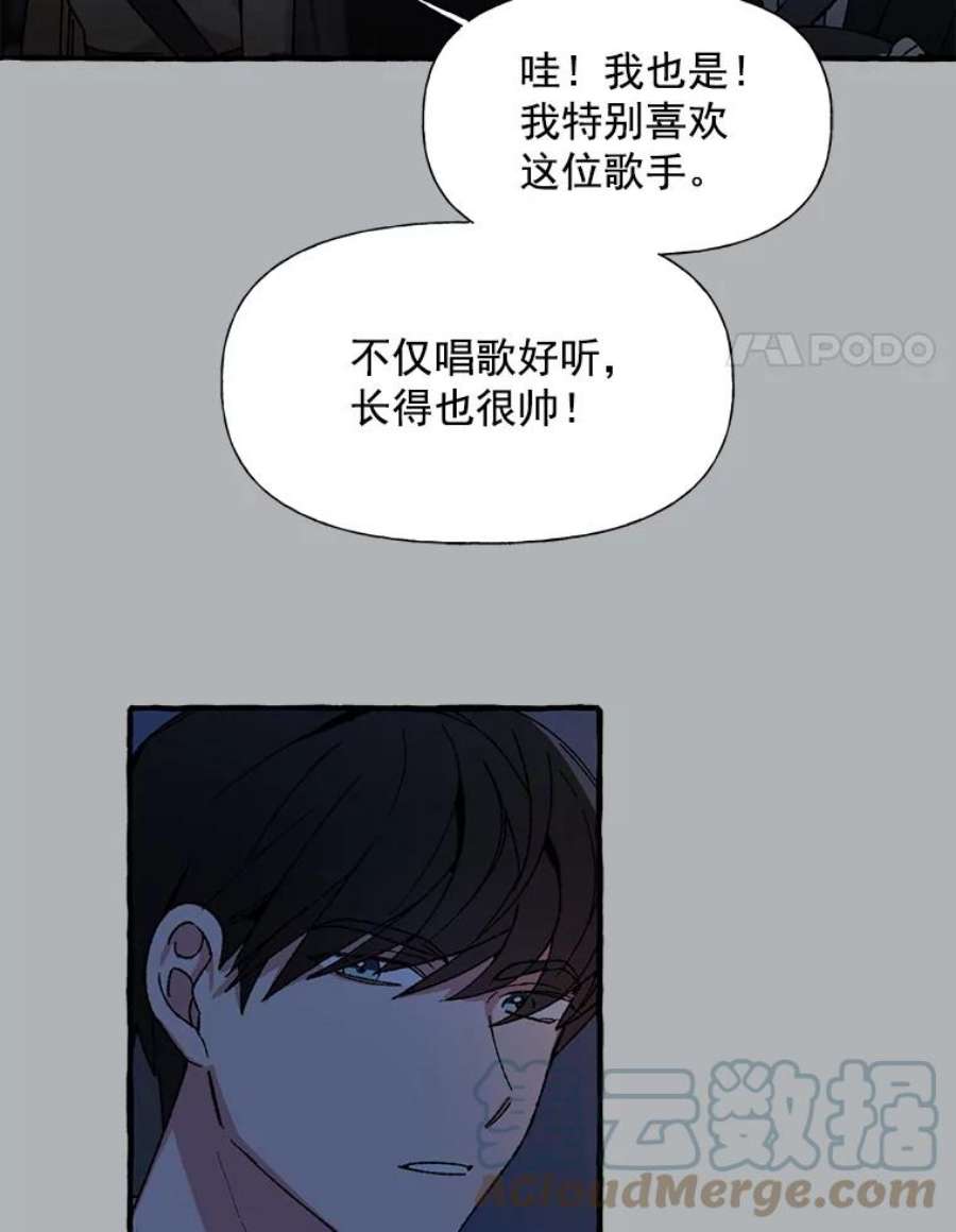 攻略毒舌上司17.受伤