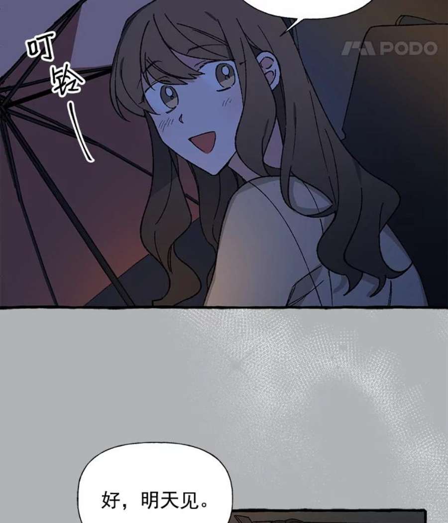 攻略毒舌上司17.受伤