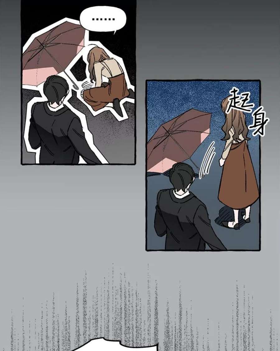 攻略毒舌上司17.受伤