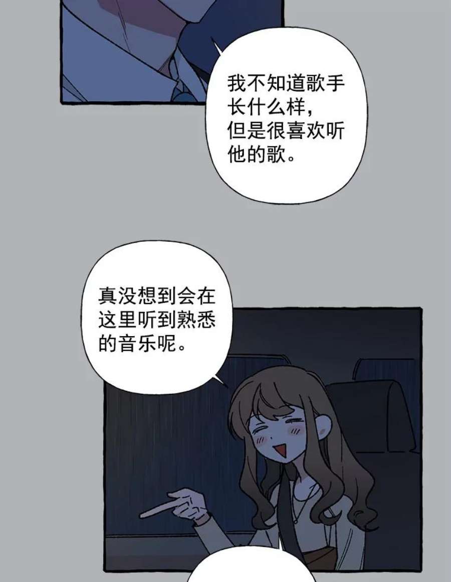 攻略毒舌上司17.受伤