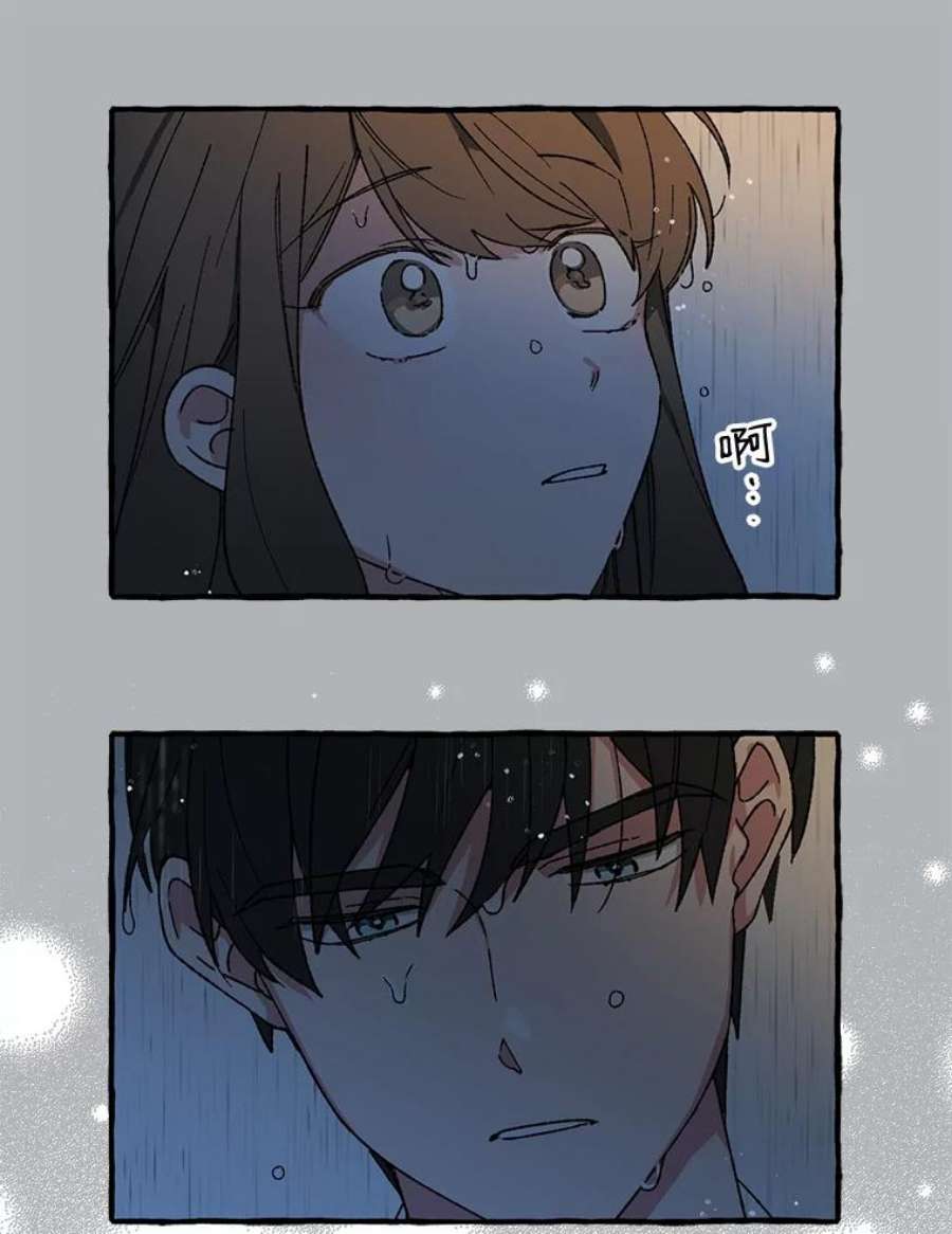 攻略毒舌上司17.受伤