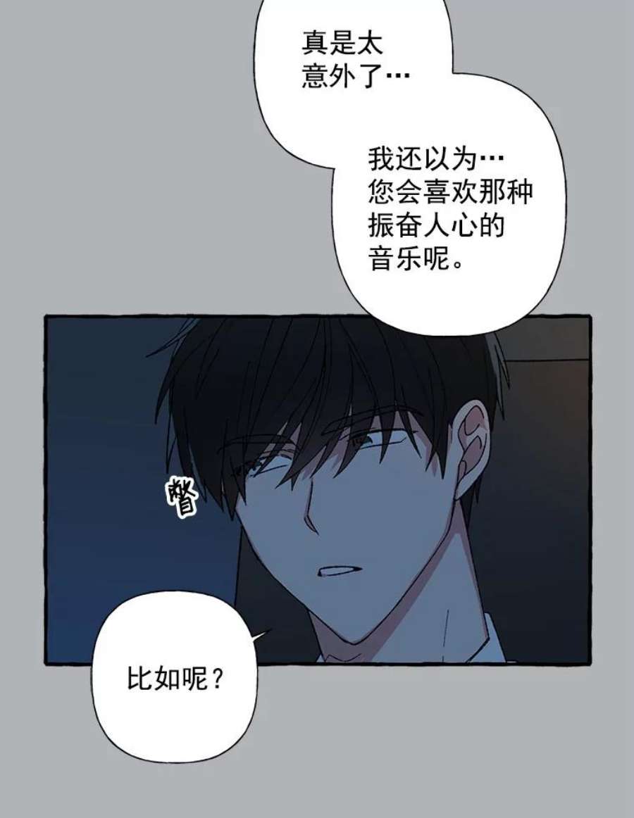 攻略毒舌上司17.受伤