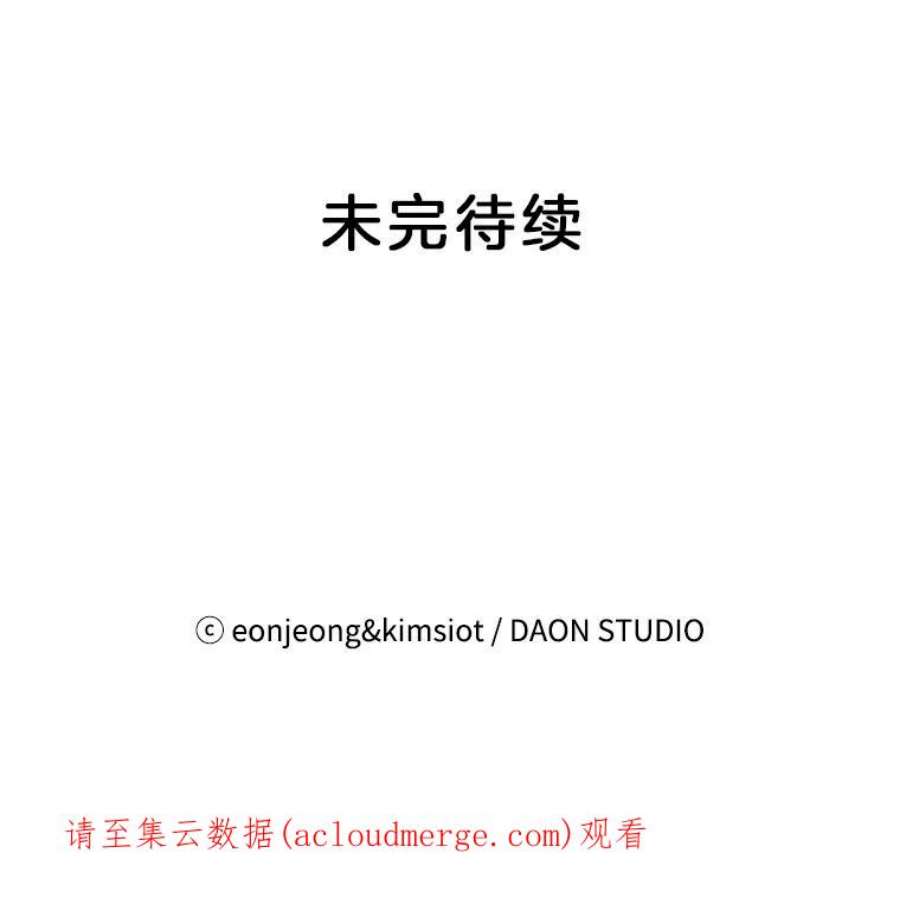 攻略毒舌上司17.受伤