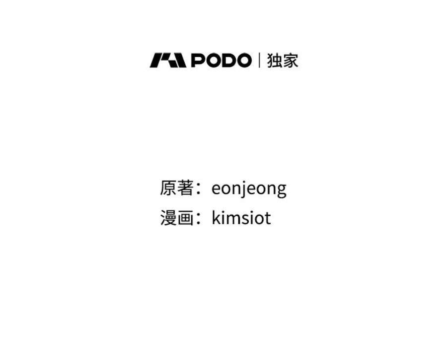 攻略毒舌上司19.嫉妒