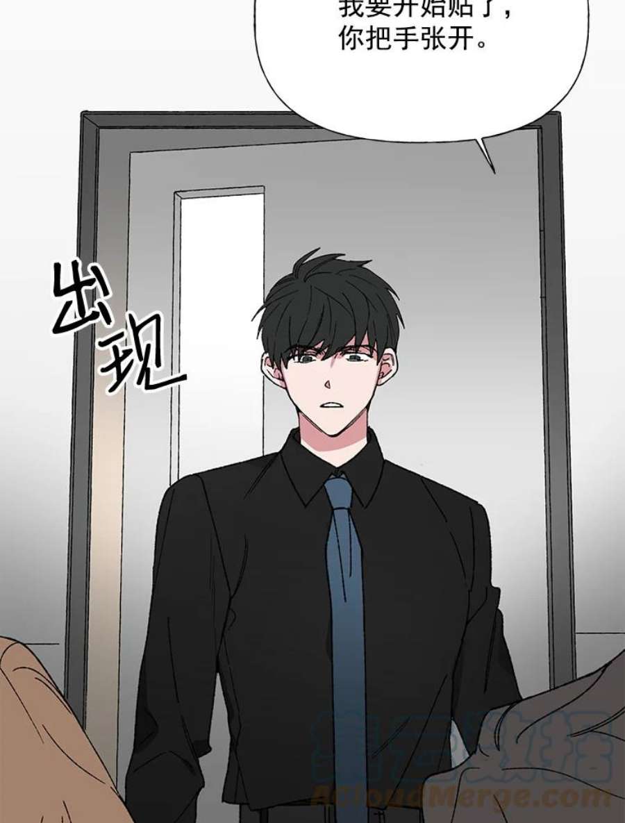 攻略毒舌上司19.嫉妒