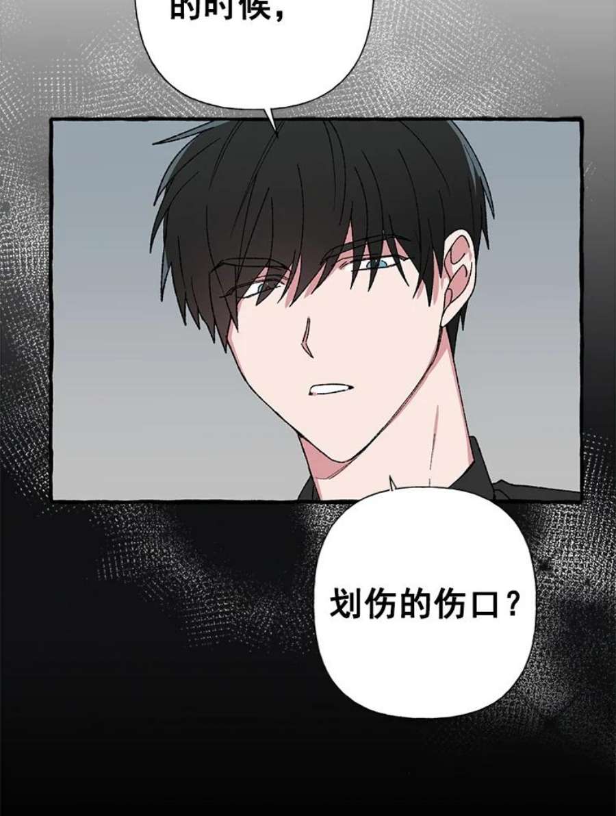 攻略毒舌上司19.嫉妒