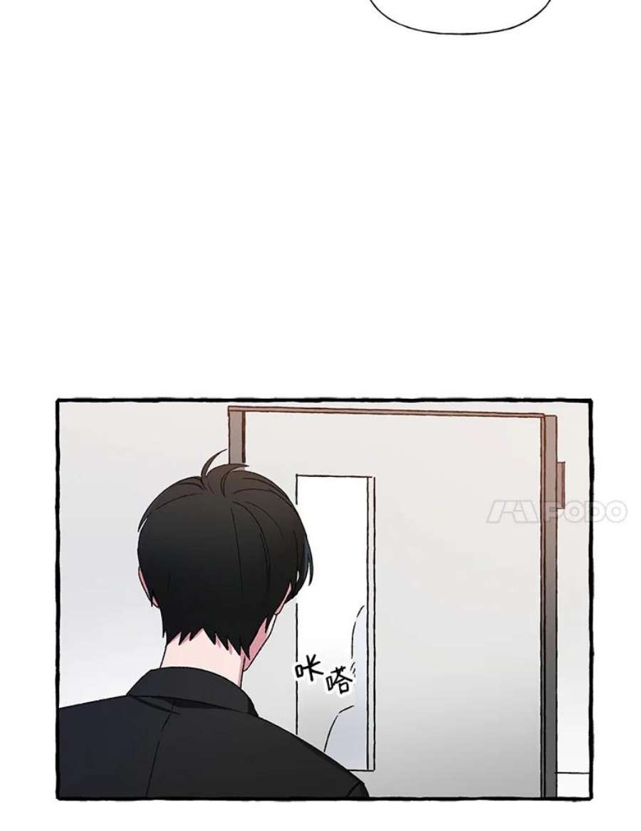 攻略毒舌上司19.嫉妒