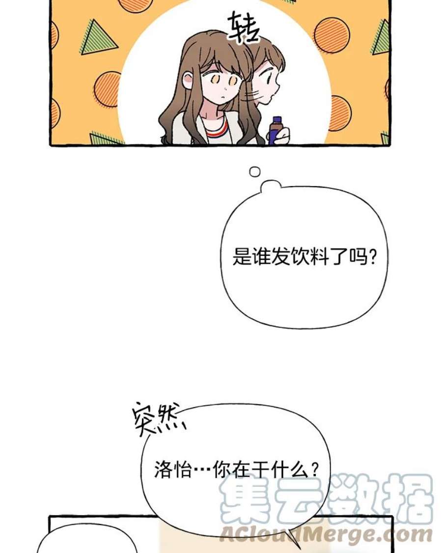 攻略毒舌上司19.嫉妒