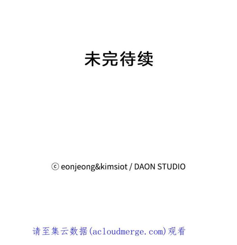 攻略毒舌上司19.嫉妒