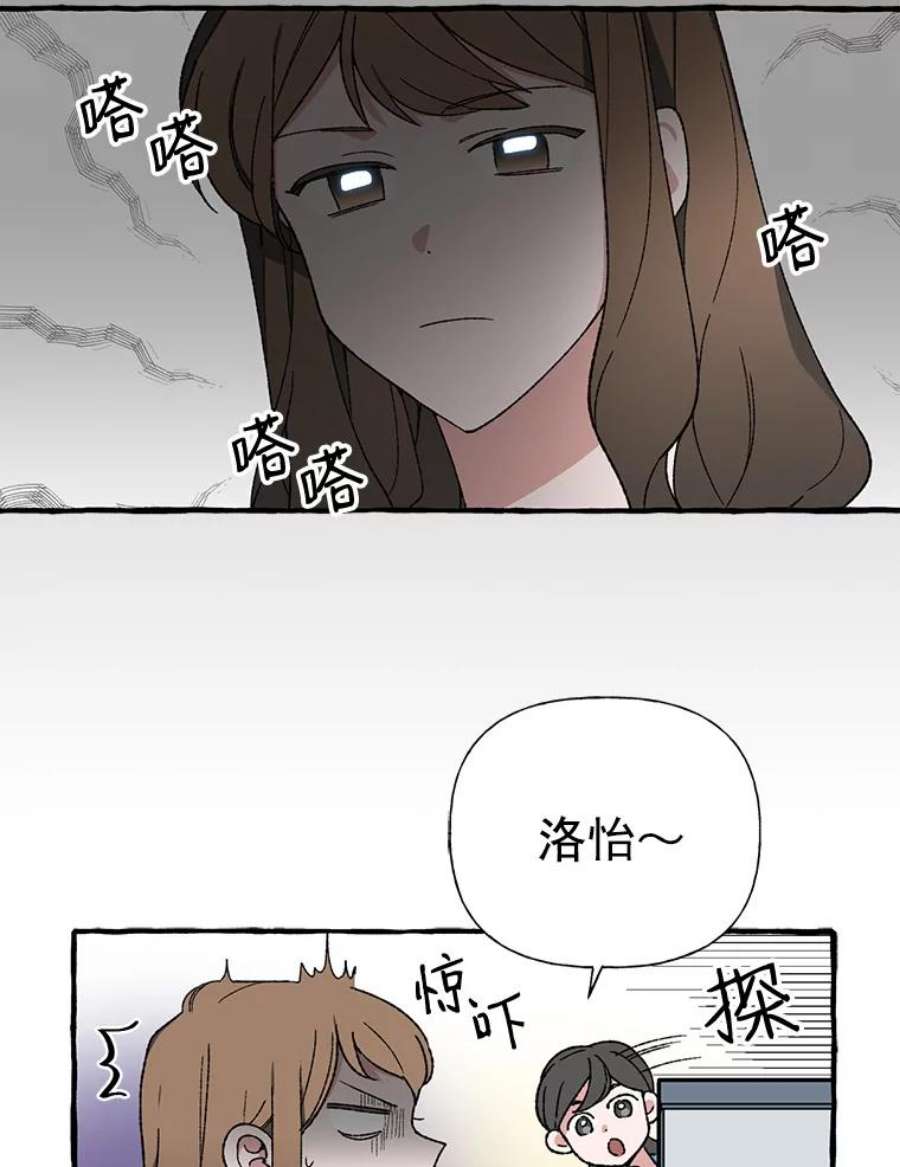 攻略毒舌上司21.快递