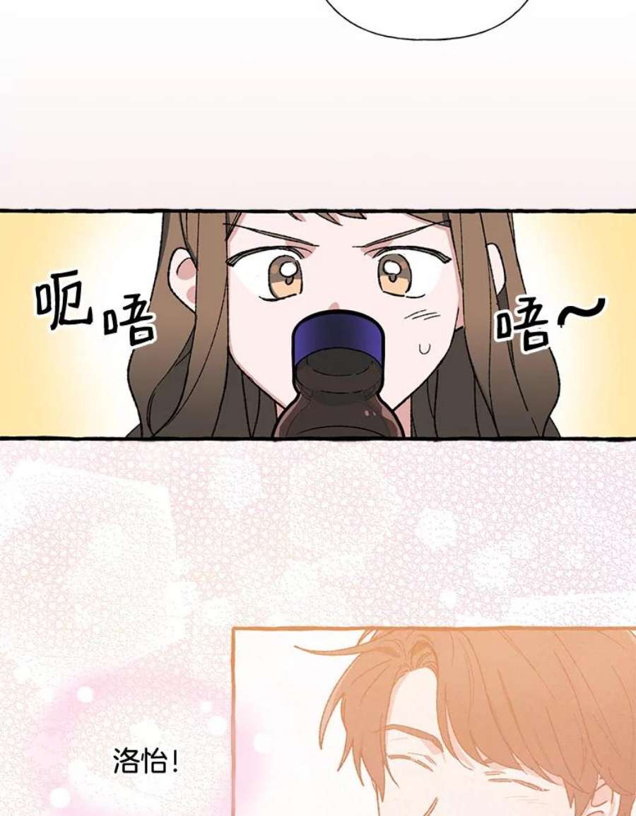 攻略毒舌上司21.快递