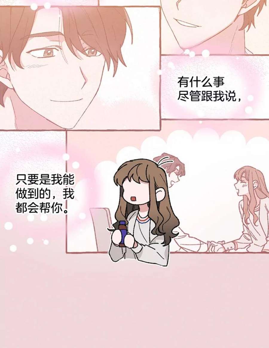 攻略毒舌上司21.快递