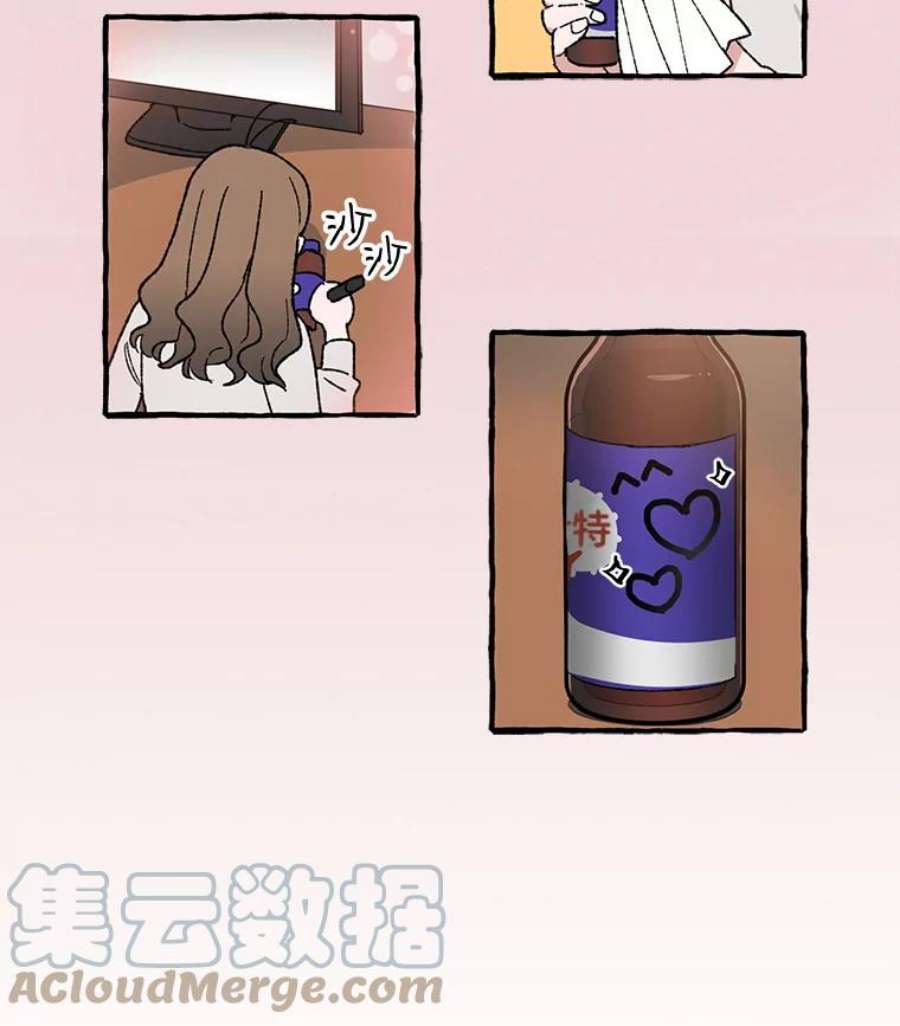 攻略毒舌上司21.快递