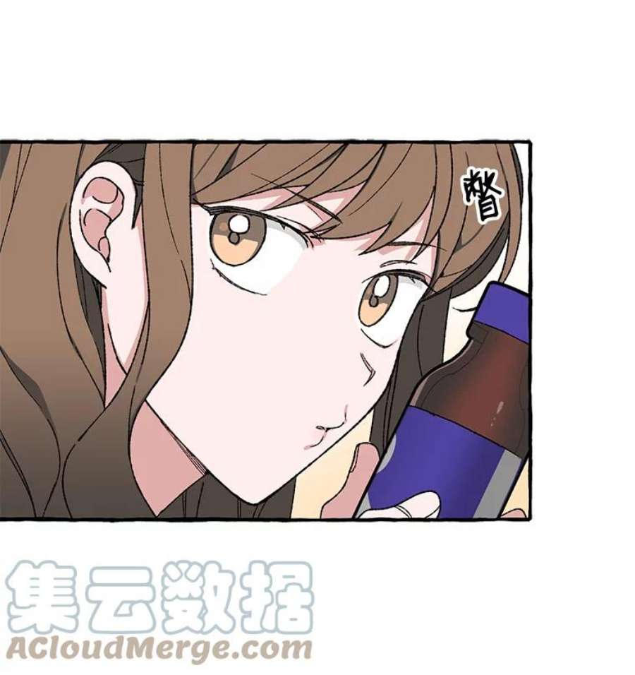 攻略毒舌上司21.快递