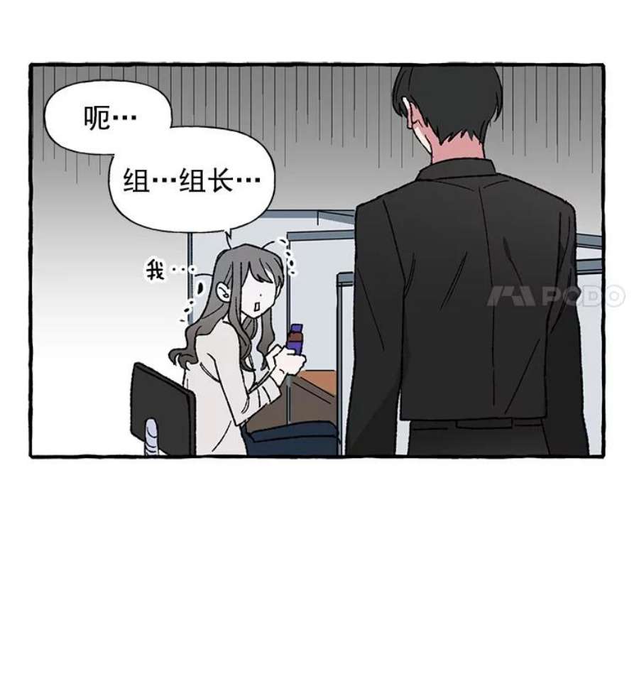 攻略毒舌上司21.快递