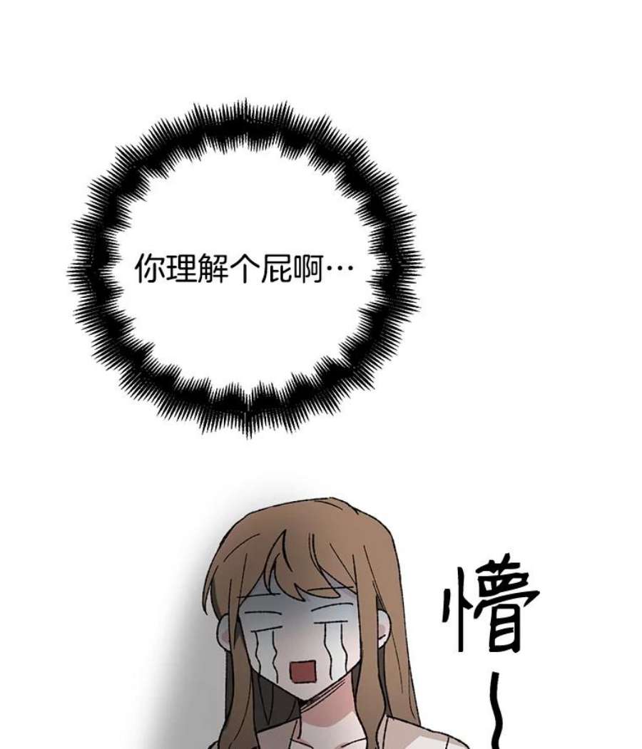 攻略毒舌上司21.快递