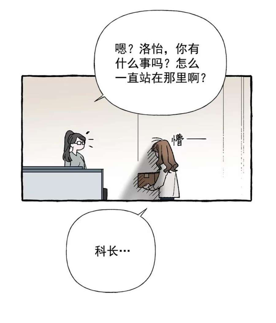 攻略毒舌上司21.快递