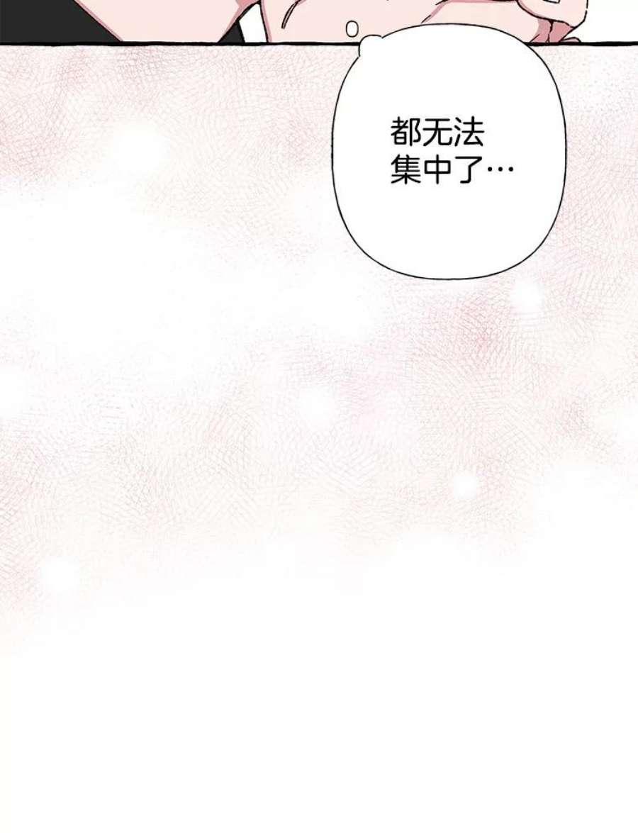 攻略毒舌上司21.快递