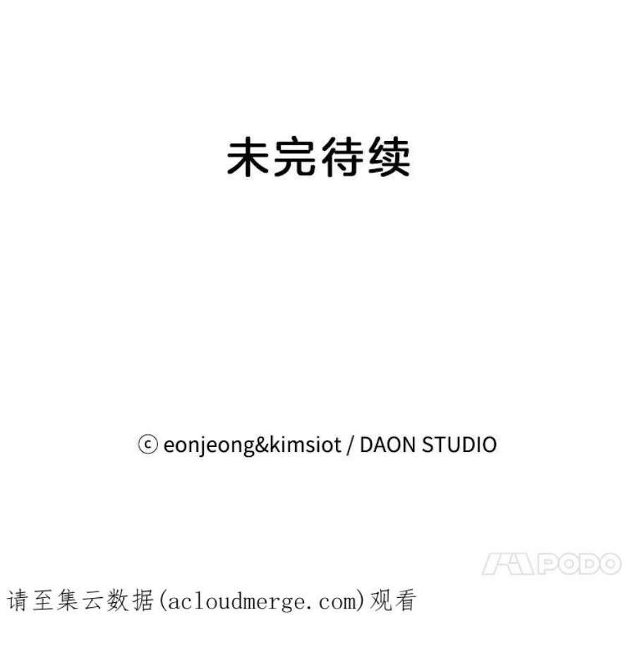 攻略毒舌上司21.快递