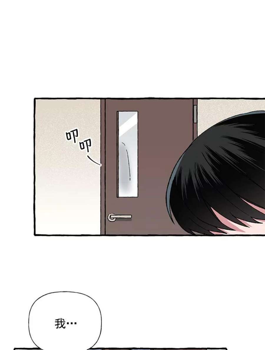 攻略毒舌上司22.见到夏梓伊本人