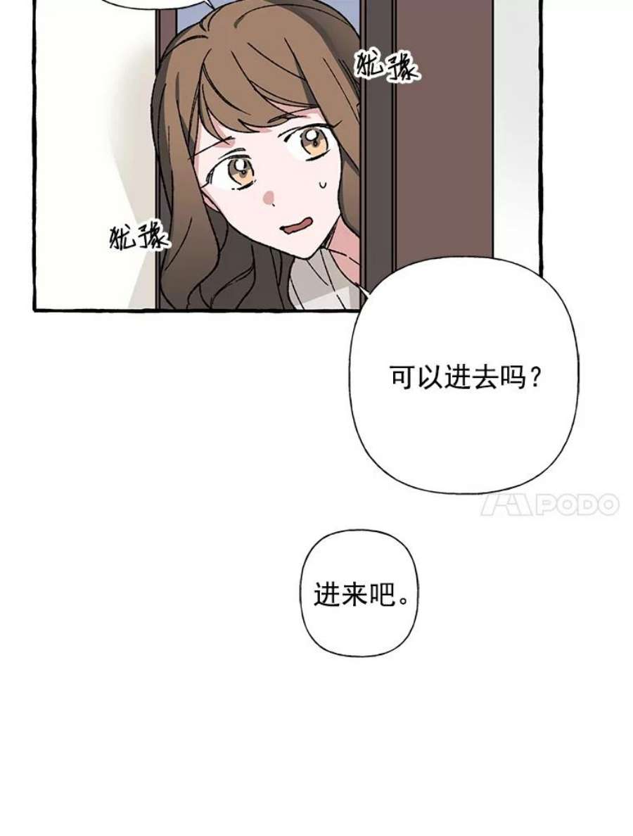 攻略毒舌上司22.见到夏梓伊本人