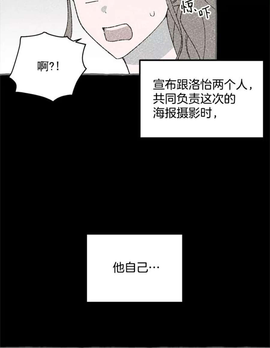 攻略毒舌上司22.见到夏梓伊本人