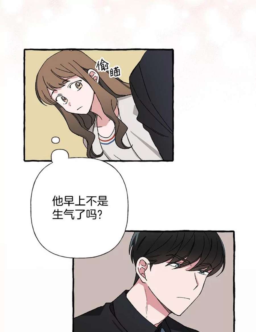 攻略毒舌上司22.见到夏梓伊本人