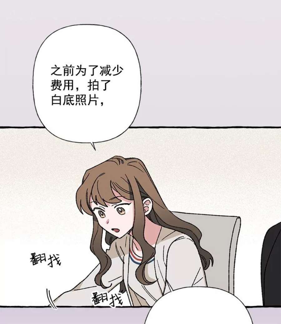 攻略毒舌上司22.见到夏梓伊本人