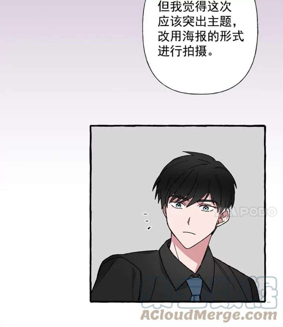 攻略毒舌上司22.见到夏梓伊本人