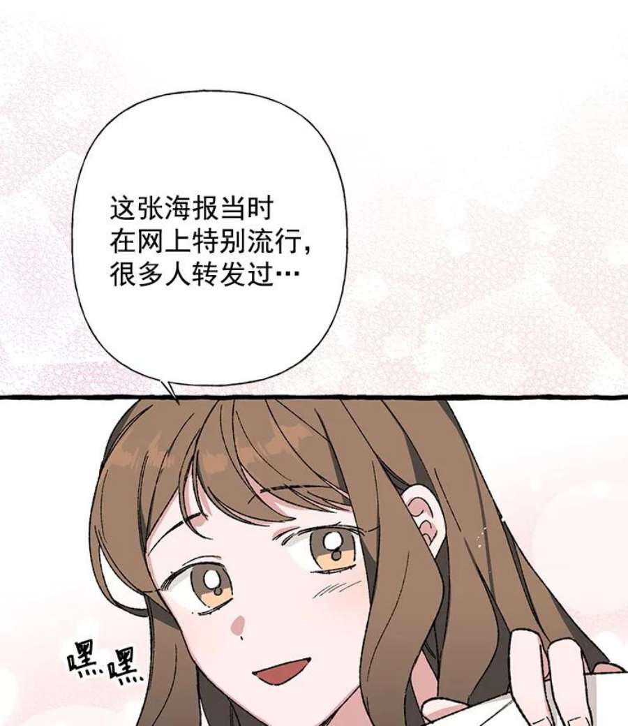攻略毒舌上司22.见到夏梓伊本人