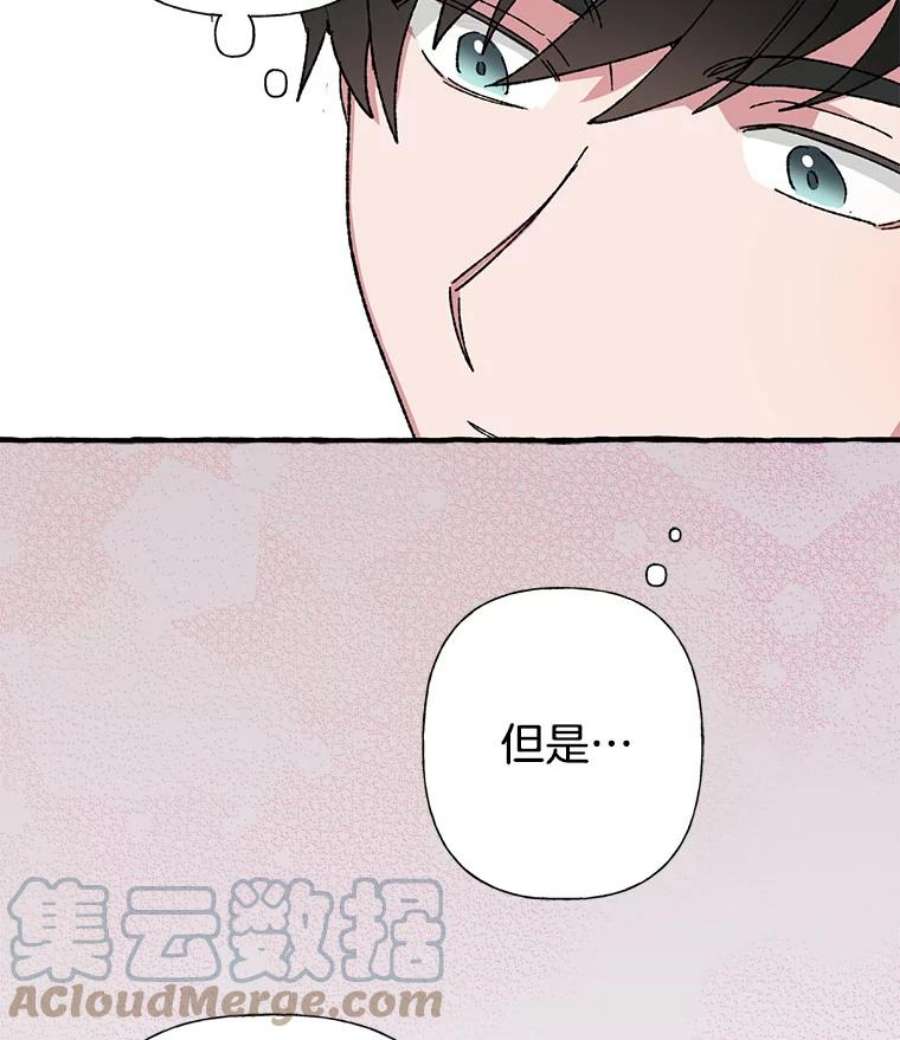攻略毒舌上司22.见到夏梓伊本人