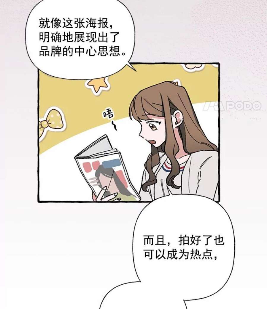 攻略毒舌上司22.见到夏梓伊本人