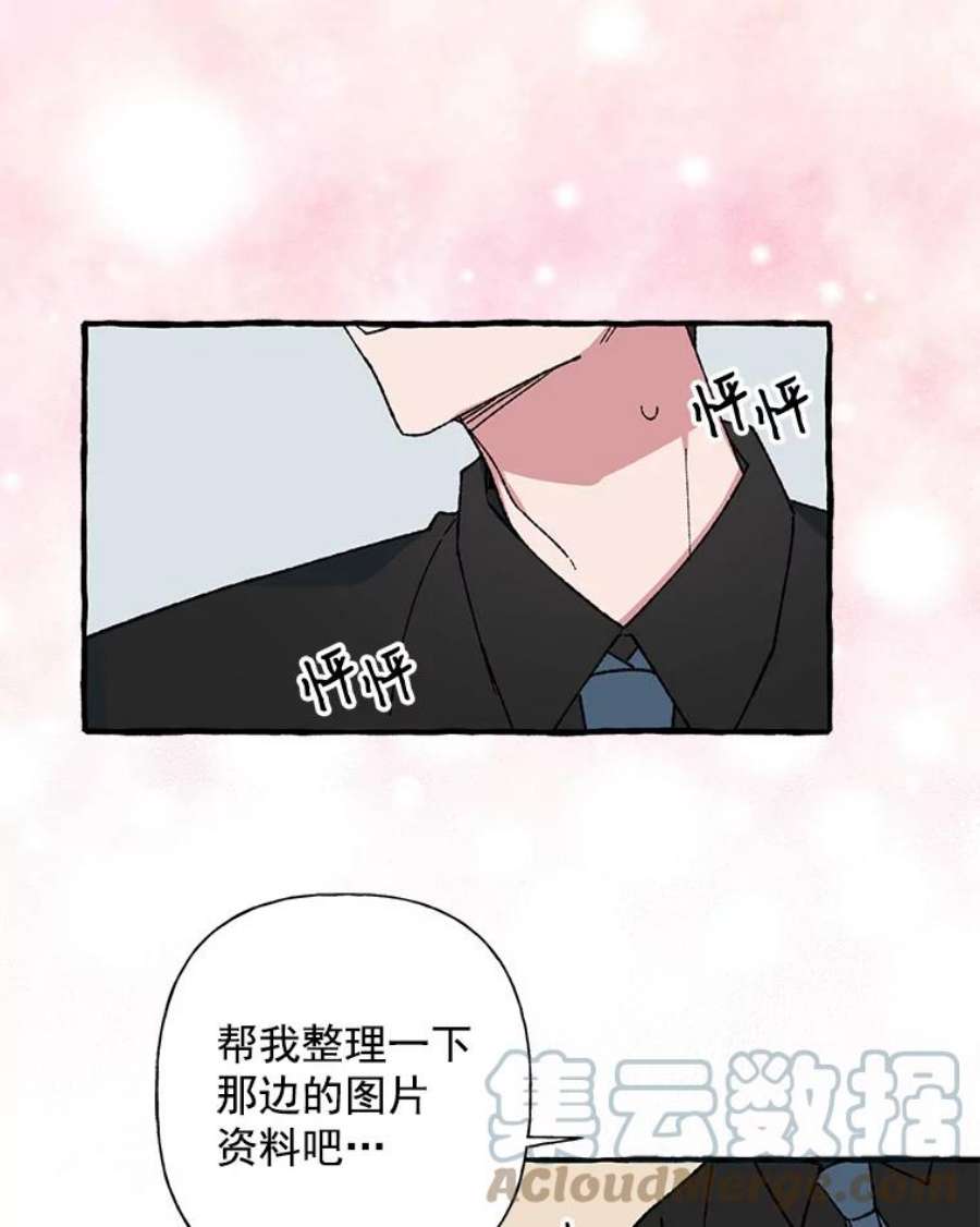 攻略毒舌上司22.见到夏梓伊本人