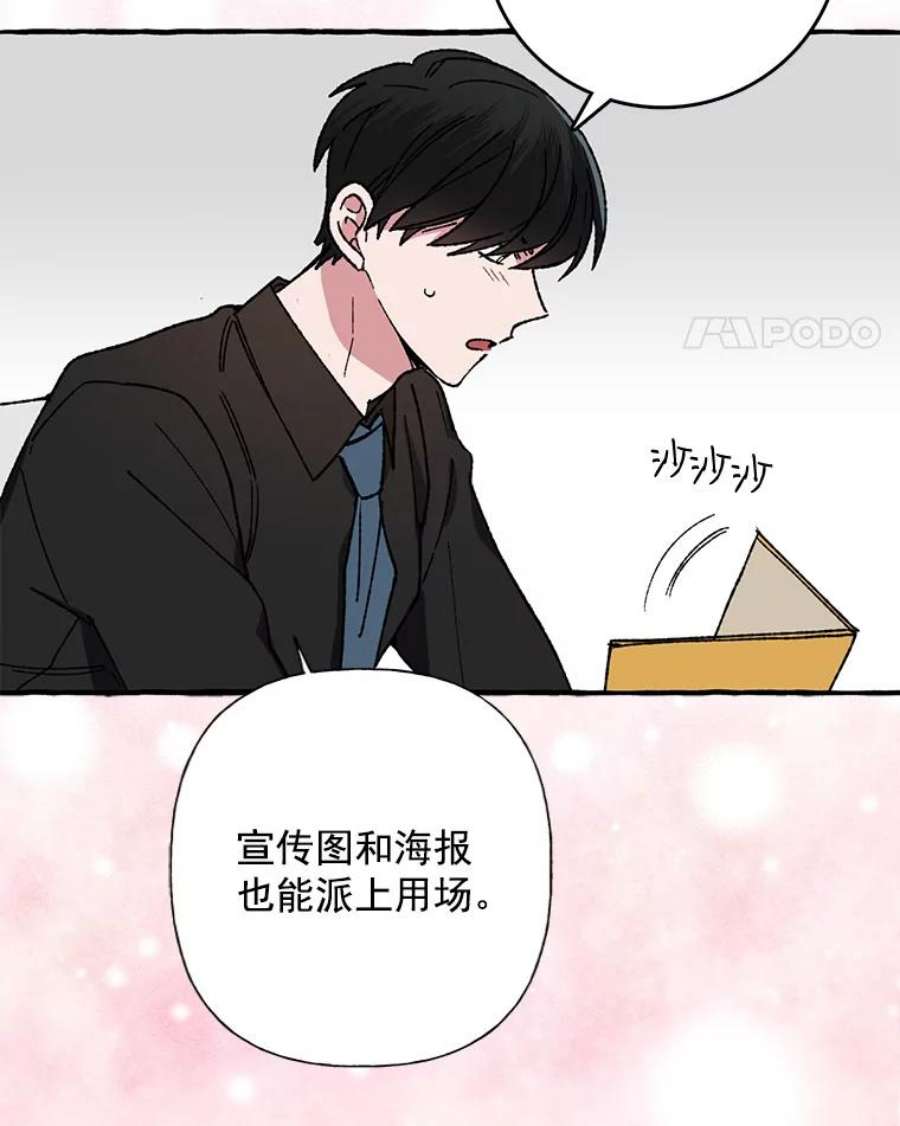 攻略毒舌上司22.见到夏梓伊本人