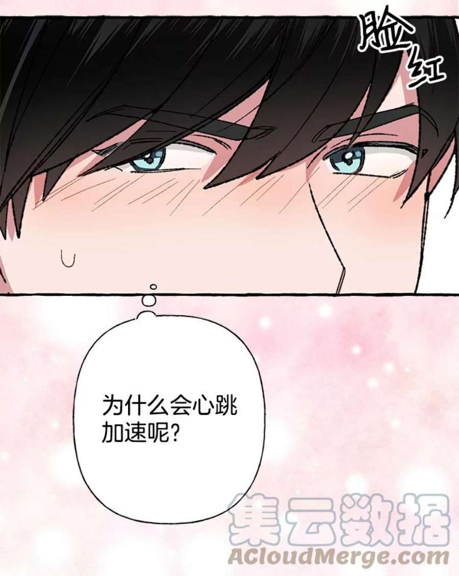 攻略毒舌上司22.见到夏梓伊本人