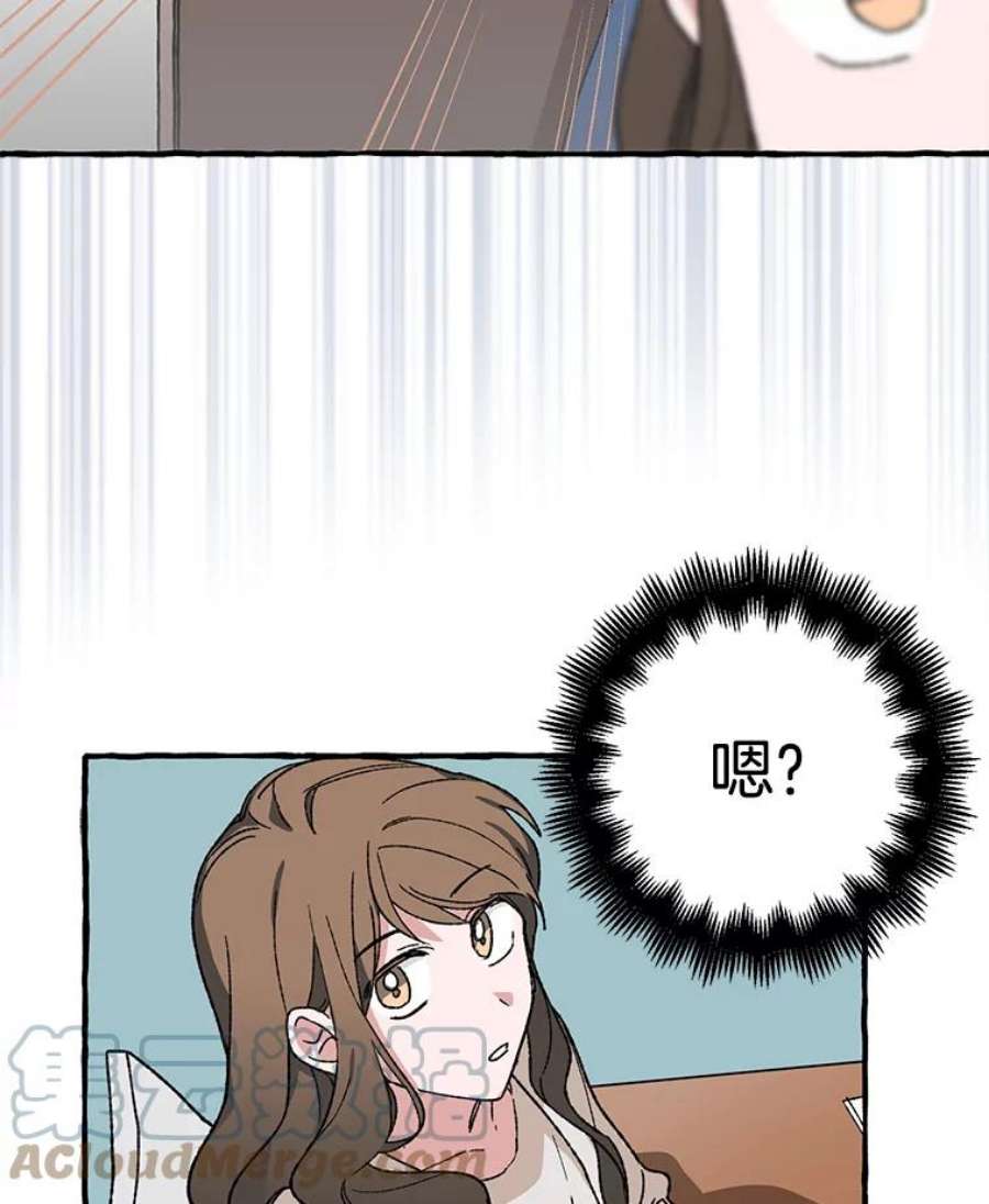 攻略毒舌上司22.见到夏梓伊本人