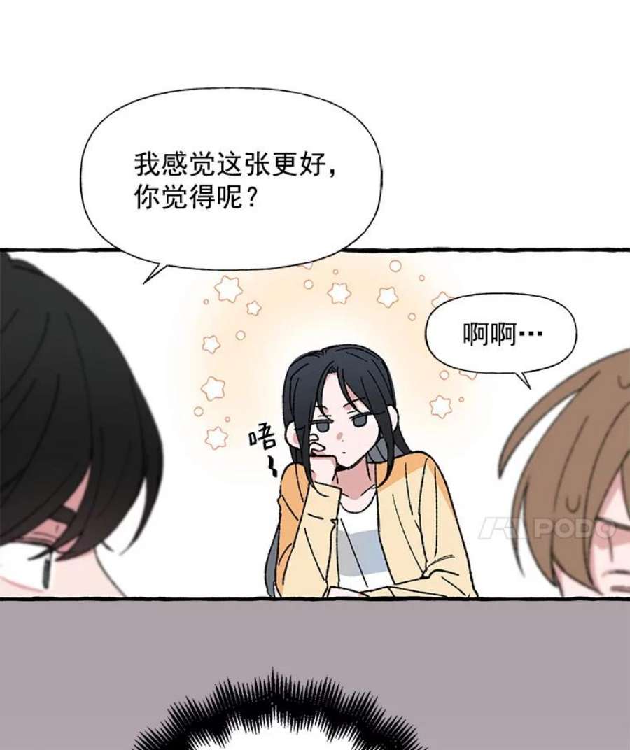 攻略毒舌上司22.见到夏梓伊本人